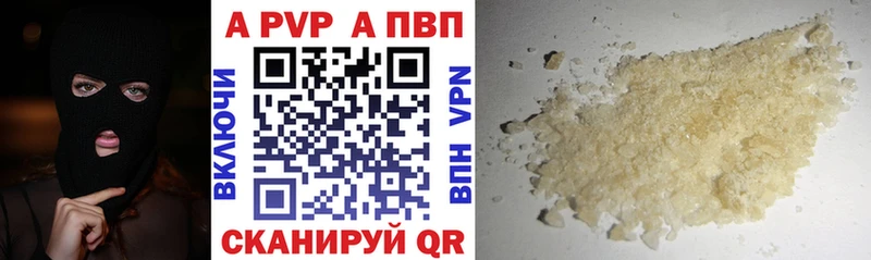 Что такое Электроугли APVP Марихуана COCAIN Амфетамин Гашиш МЕФ