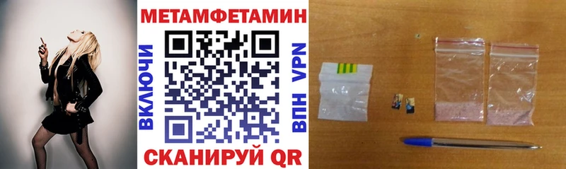 АМФЕТАМИН Premium  omg ссылка  Электроугли  закладка 