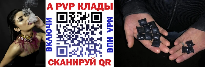 наркота  Электроугли  Alpha-PVP Crystall 