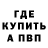 Метадон мёд lattesu