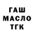 Метамфетамин винт ESGER  QUBA