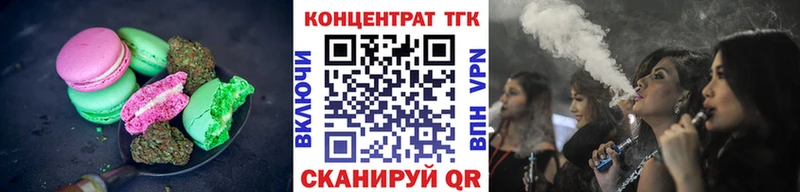 Canna-Cookies конопля где купить Электроугли