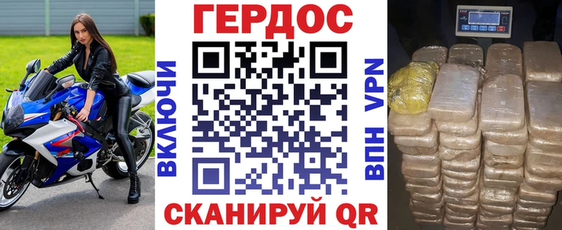 KRAKEN вход  Электроугли  Героин VHQ 