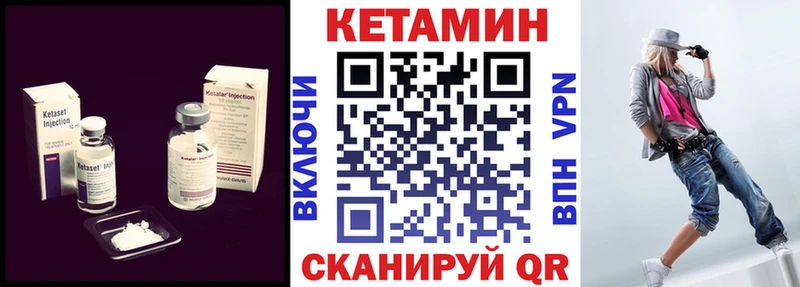 это формула Электроугли КЕТАМИН VHQ