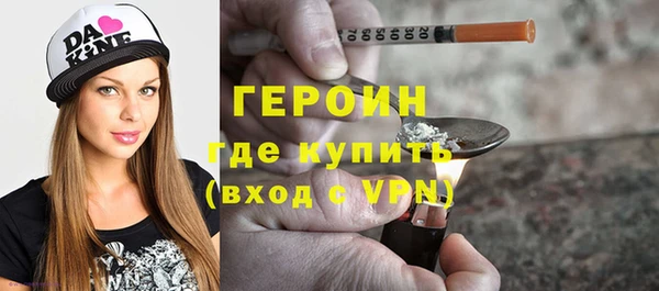 мескалин Беломорск