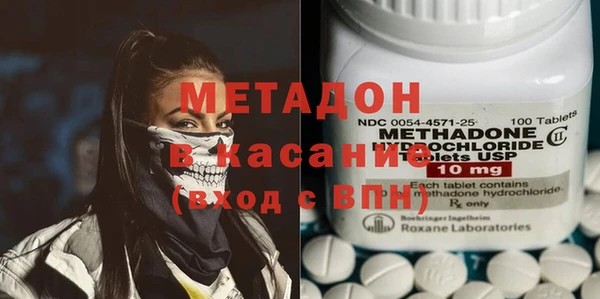 стафф Снежногорск