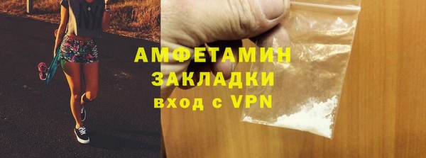 мескалин Беломорск