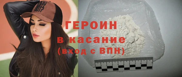 ALPHA-PVP Слюдянка