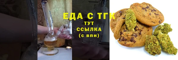 ALPHA-PVP Слюдянка
