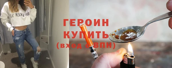 мескалин Беломорск