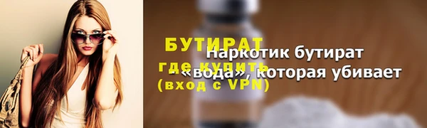 герыч Белокуриха