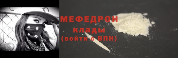герыч Белокуриха