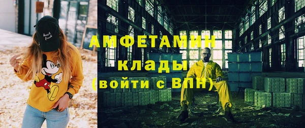 мескалин Беломорск