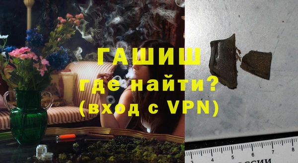 мескалин Беломорск