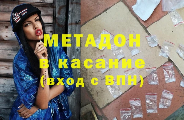герыч Белокуриха