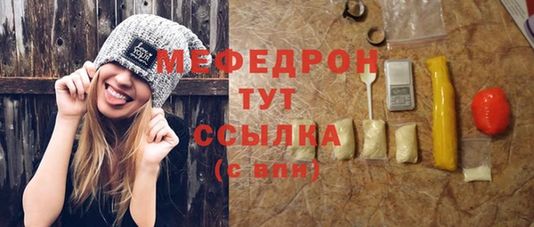 мдма Заволжье