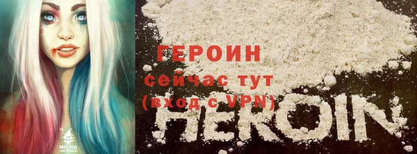 стафф Снежногорск