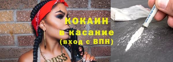 бутират Заводоуковск