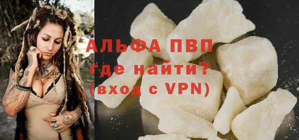 a pvp Заволжск