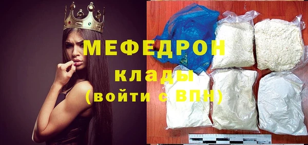 мескалин Беломорск