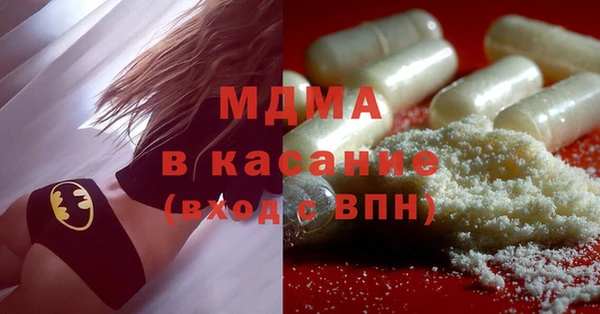 герыч Белокуриха