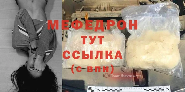 ALPHA-PVP Слюдянка