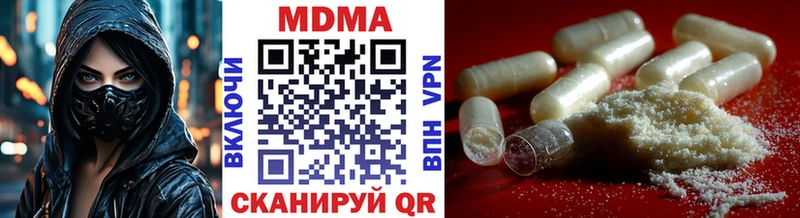 MDMA молли  hydra как зайти  Электроугли 