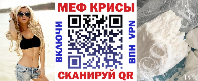 МЕФ  Электроугли