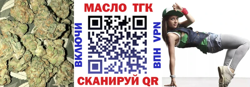 где купить наркотик  Электроугли  Дистиллят ТГК гашишное масло 