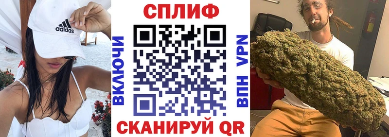 купить наркоту Электроугли маркетплейс официальный сайт Каннабис MAZAR